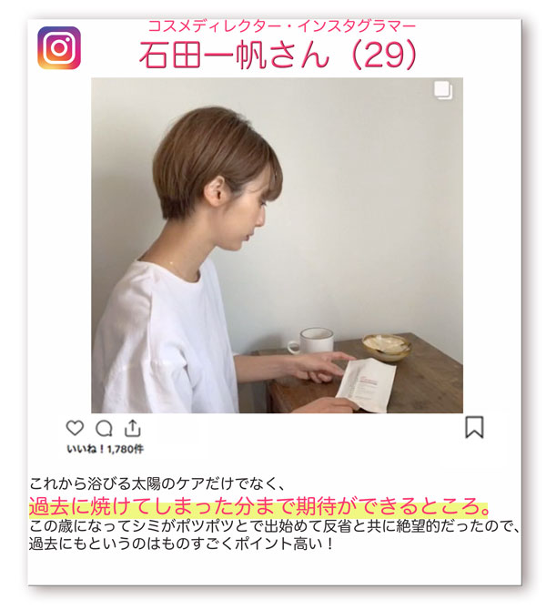 kazuho