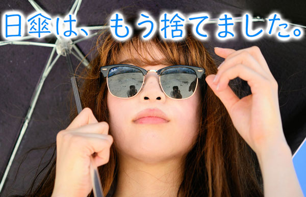 higasatop