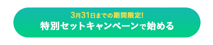 ボタン