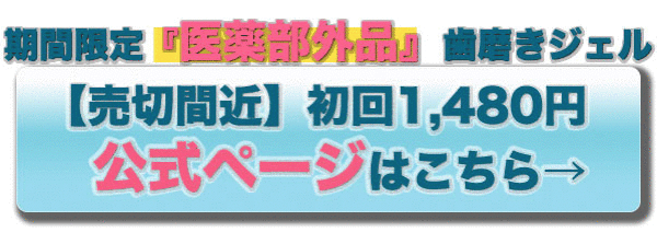 botan