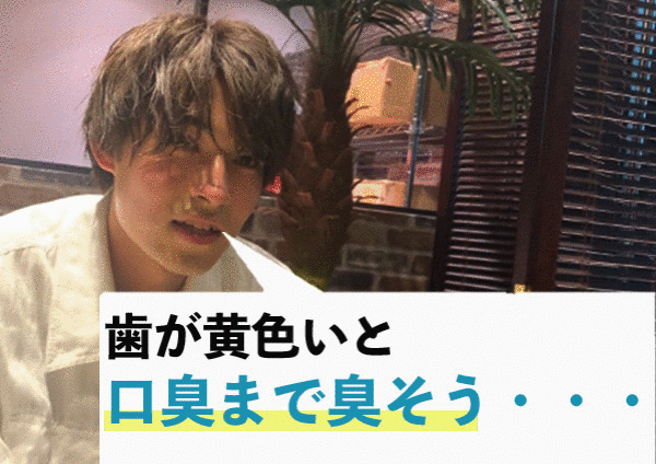 intabyu