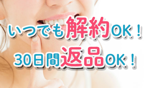 kaiyaku