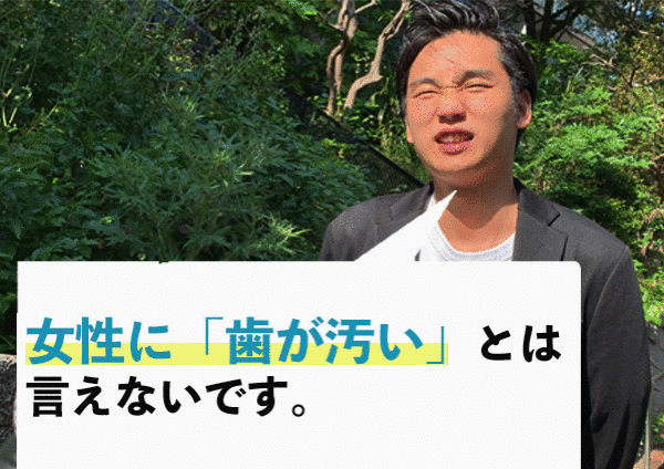 intabyu