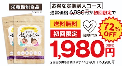 ボタン