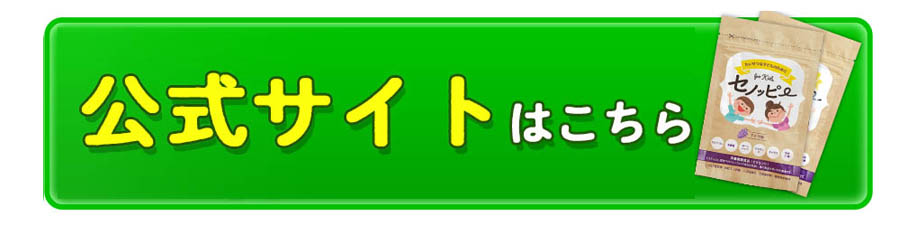 ボタン
