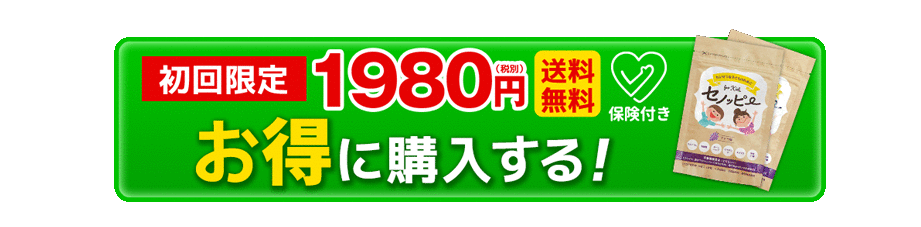 ボタン