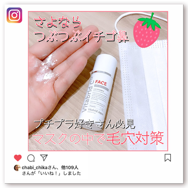 itigoinsta