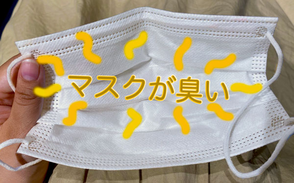 masuku