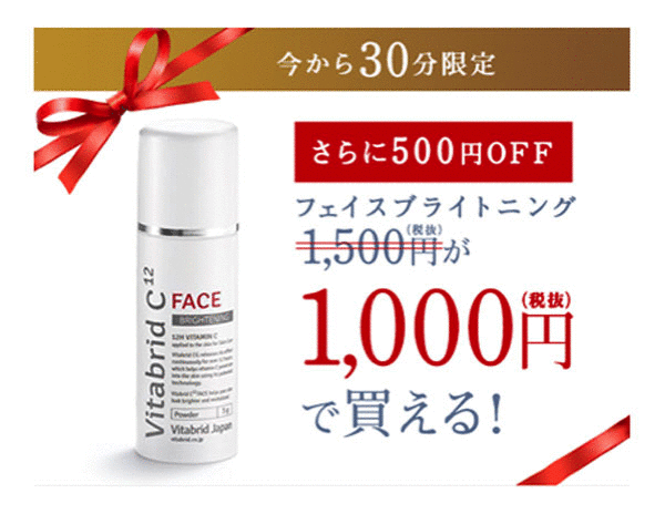 500off