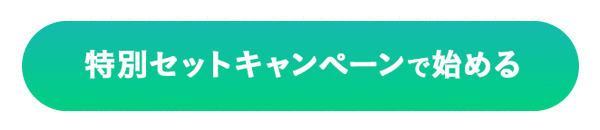 ボタン