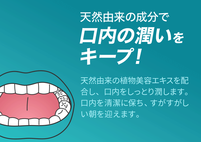 uruoi