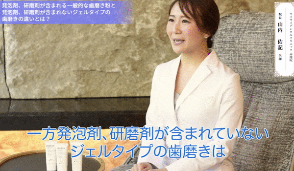 歯科医