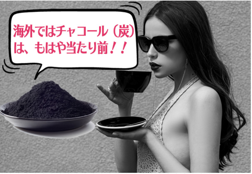 外人
