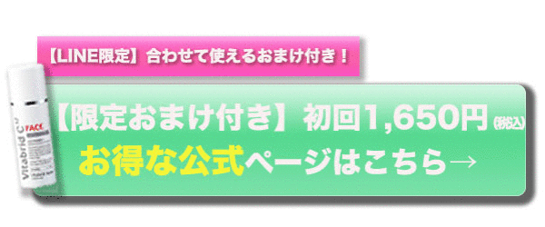 botan